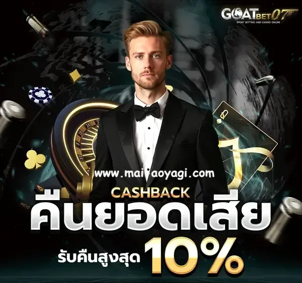 goatbet07 slot